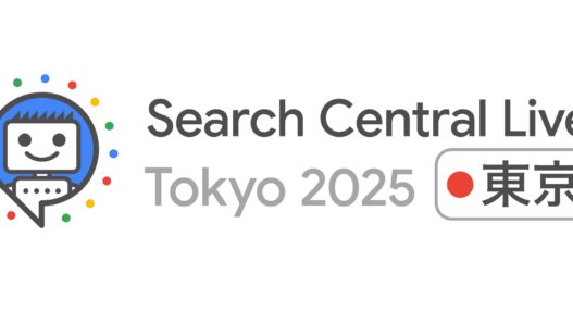 [Google] Search Central Live Tokyo: The 2025 Return