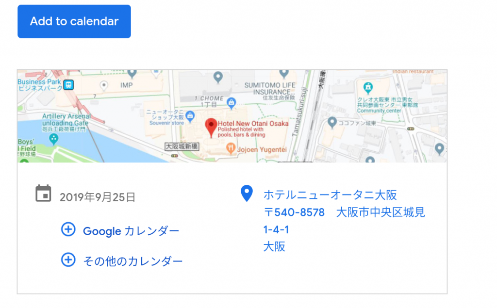 Google Cloud Summit ’19 in 大阪 のGoogle カレンダー及び開催場所