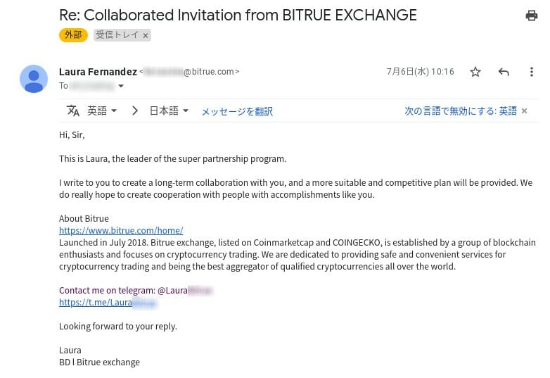 Mail: Collaborated Invitation from BITRUE EXCHANGE