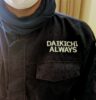 大吉クリーンサービスの制服