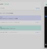 NordVPN:払い戻しが行われる