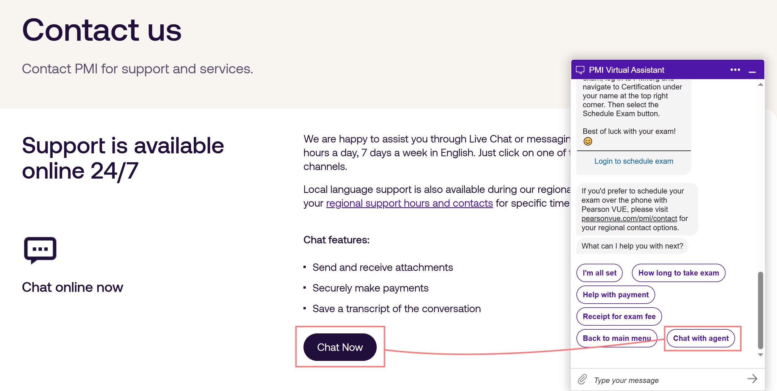 PMIのライブチャット画面
