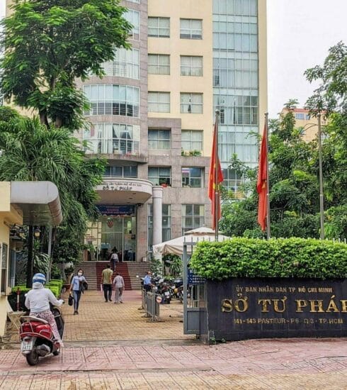 ホーチミン市司法局：ゲート