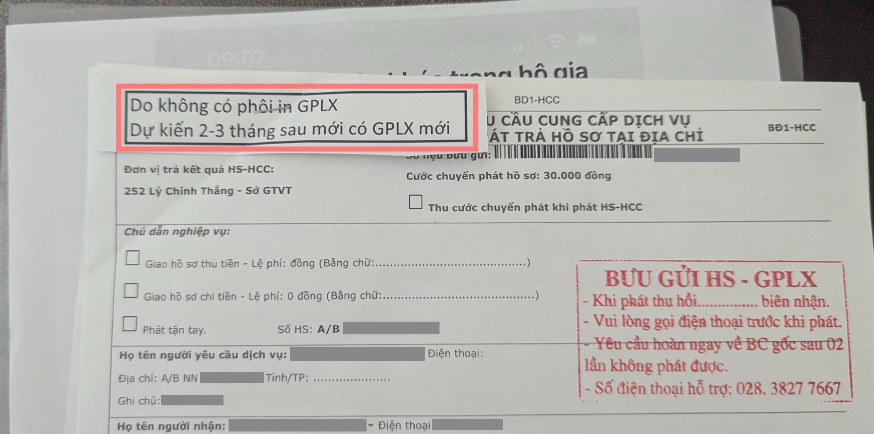 ホーチミン市運輸局の受領書。左上に遅延通知のスタンプがある。