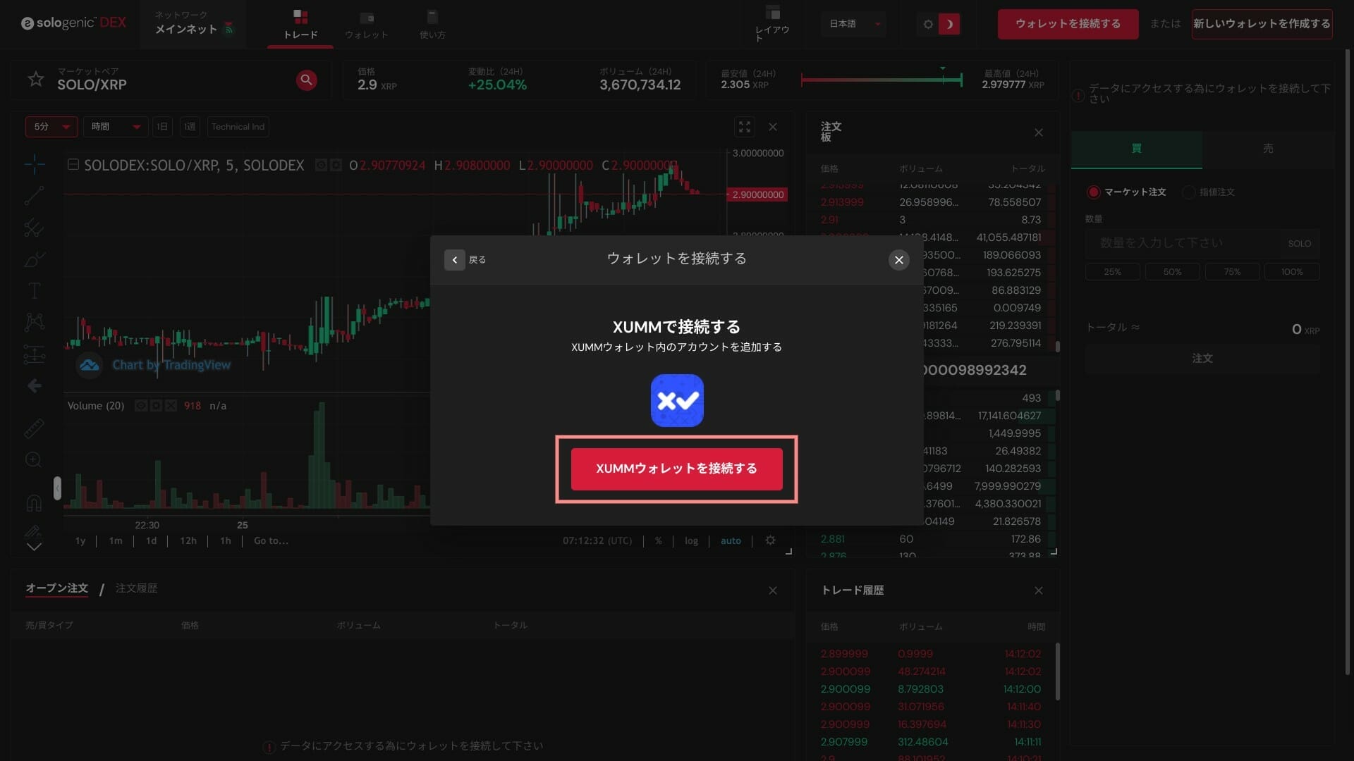 Sologenic：connect-wallet