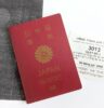 パスポートの公証手続き