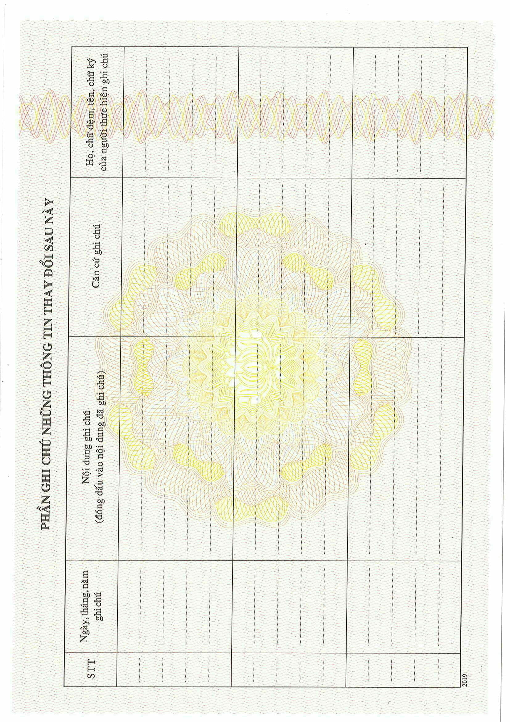 ベトナム当局発行の婚姻登録証明書（裏）