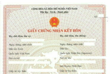 ベトナム当局発行の婚姻登録証明書（表）